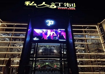 日照中低档荤素KTV真空会所体验-私人定制KTV消费荤素点评